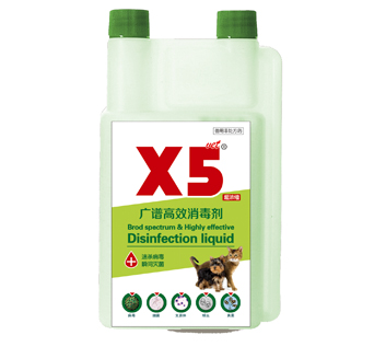 X5广谱高效消毒剂