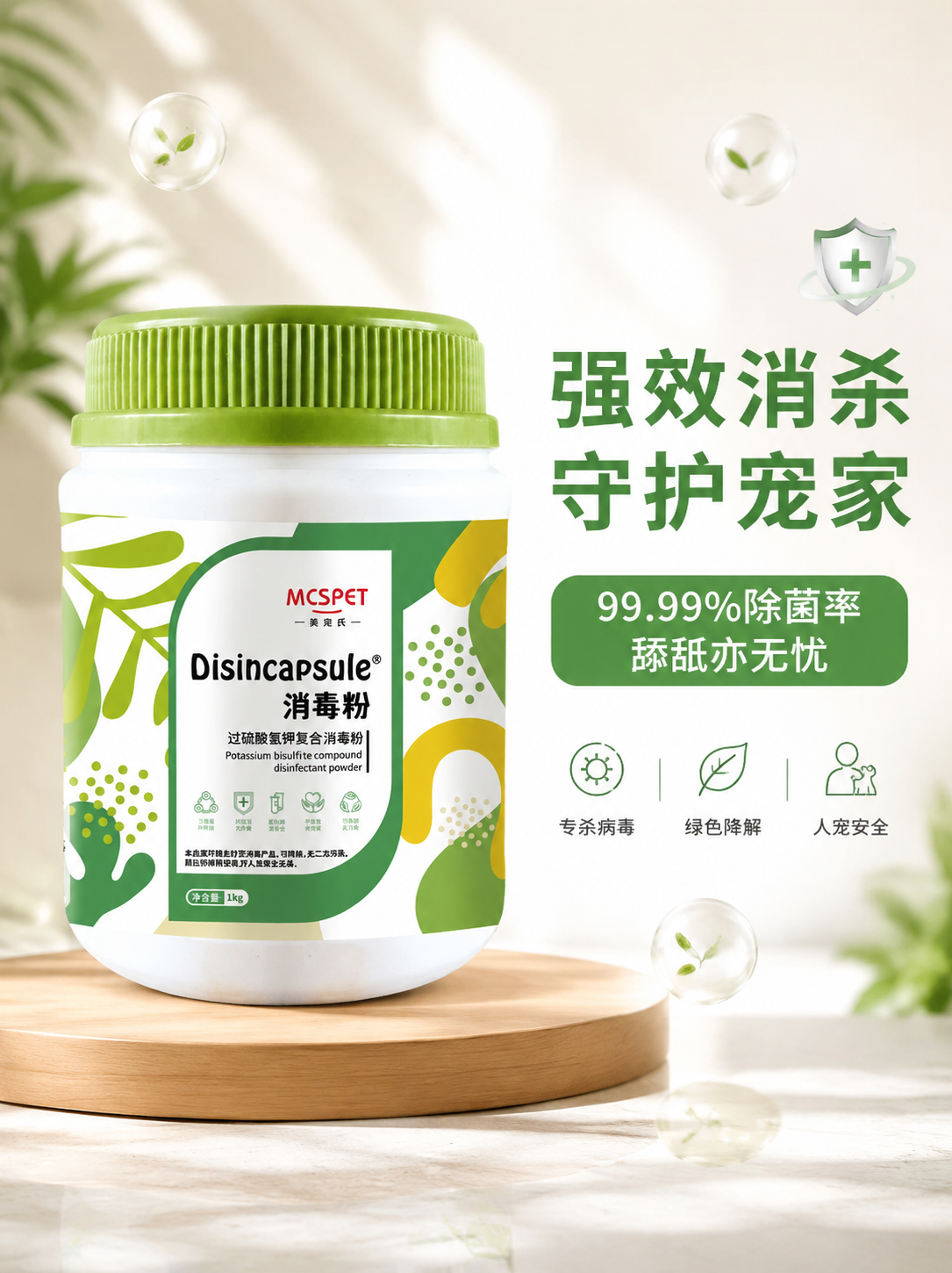 爱创AI_20260615_184615.png
