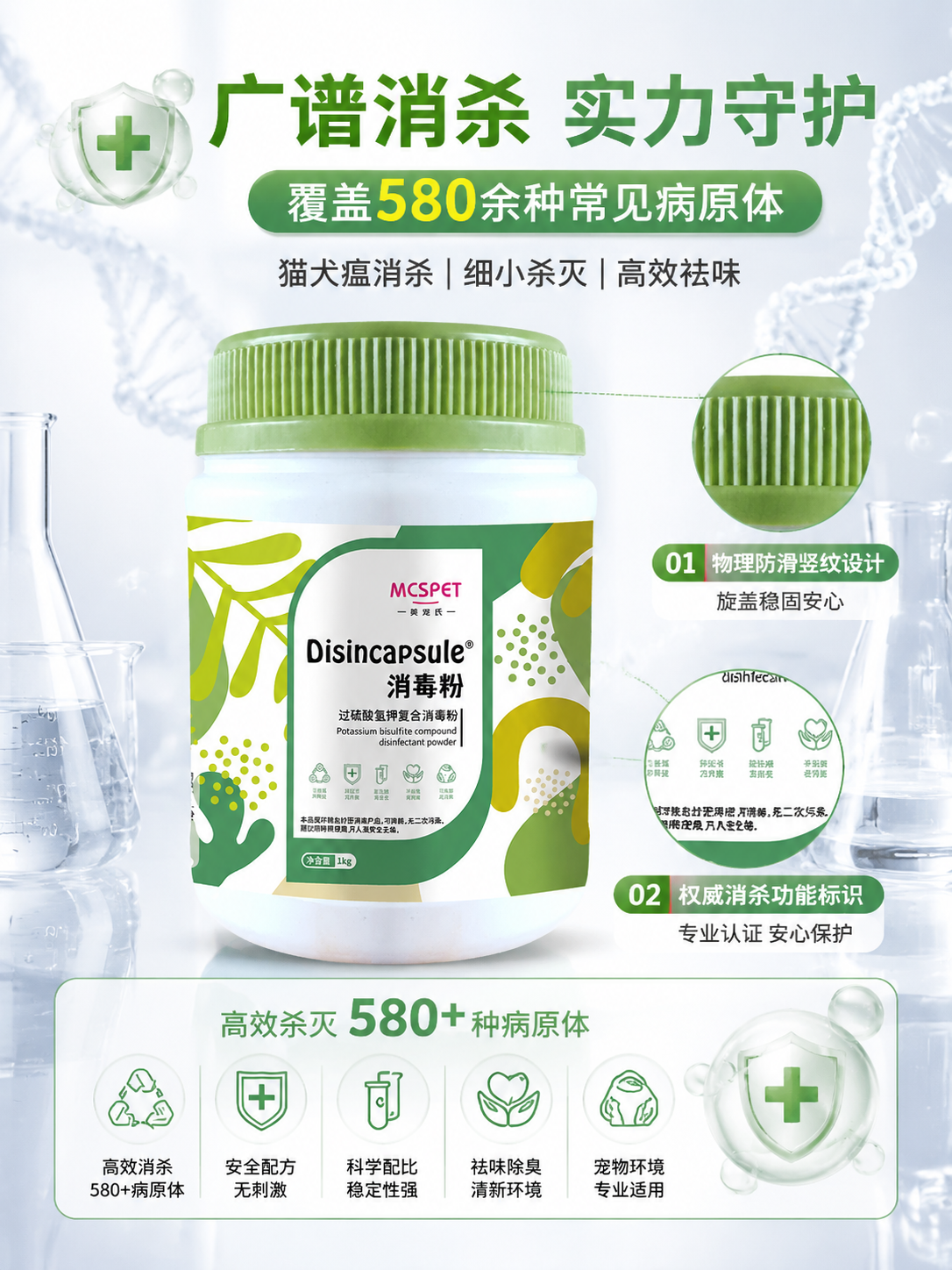 爱创AI_20260615_184628.png