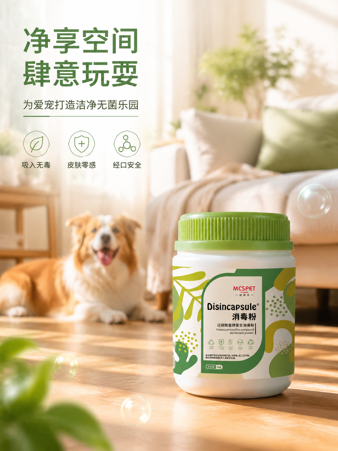 爱创AI_20260615_184641.png
